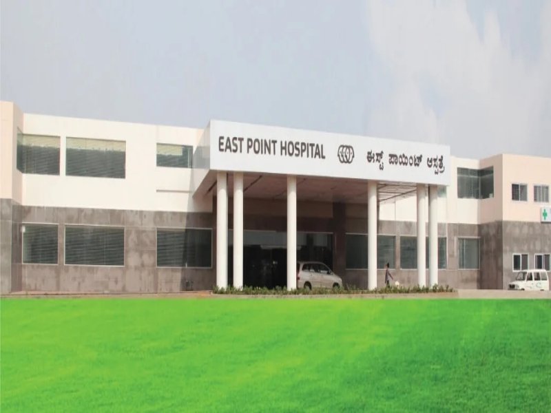 East-Point-Medical-College-1.jpg