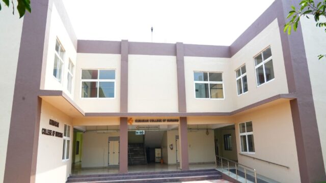 Kumaran-College-of-Nursing-1.jpg